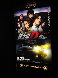 P8230519_thumb.png