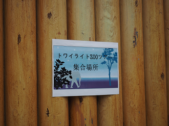P8240851_thumb.png