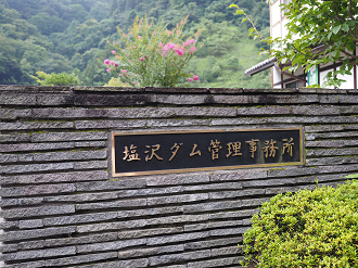 P8250003_thumb.png