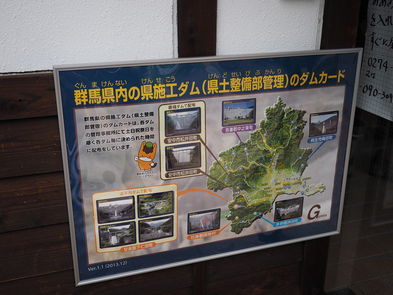 P8250004.jpg