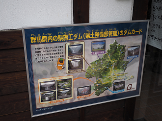 P8250004_thumb.png