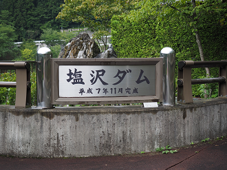 P8250020_thumb.png