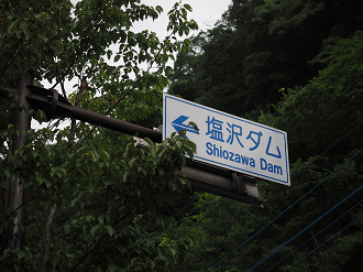 P8250025_thumb.png