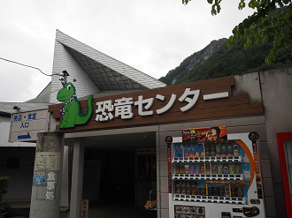 P8250046_thumb.png