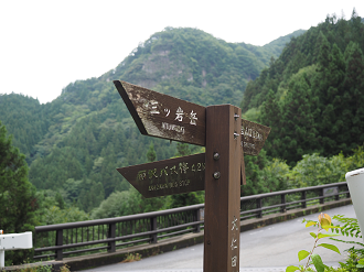P8250185_thumb.png
