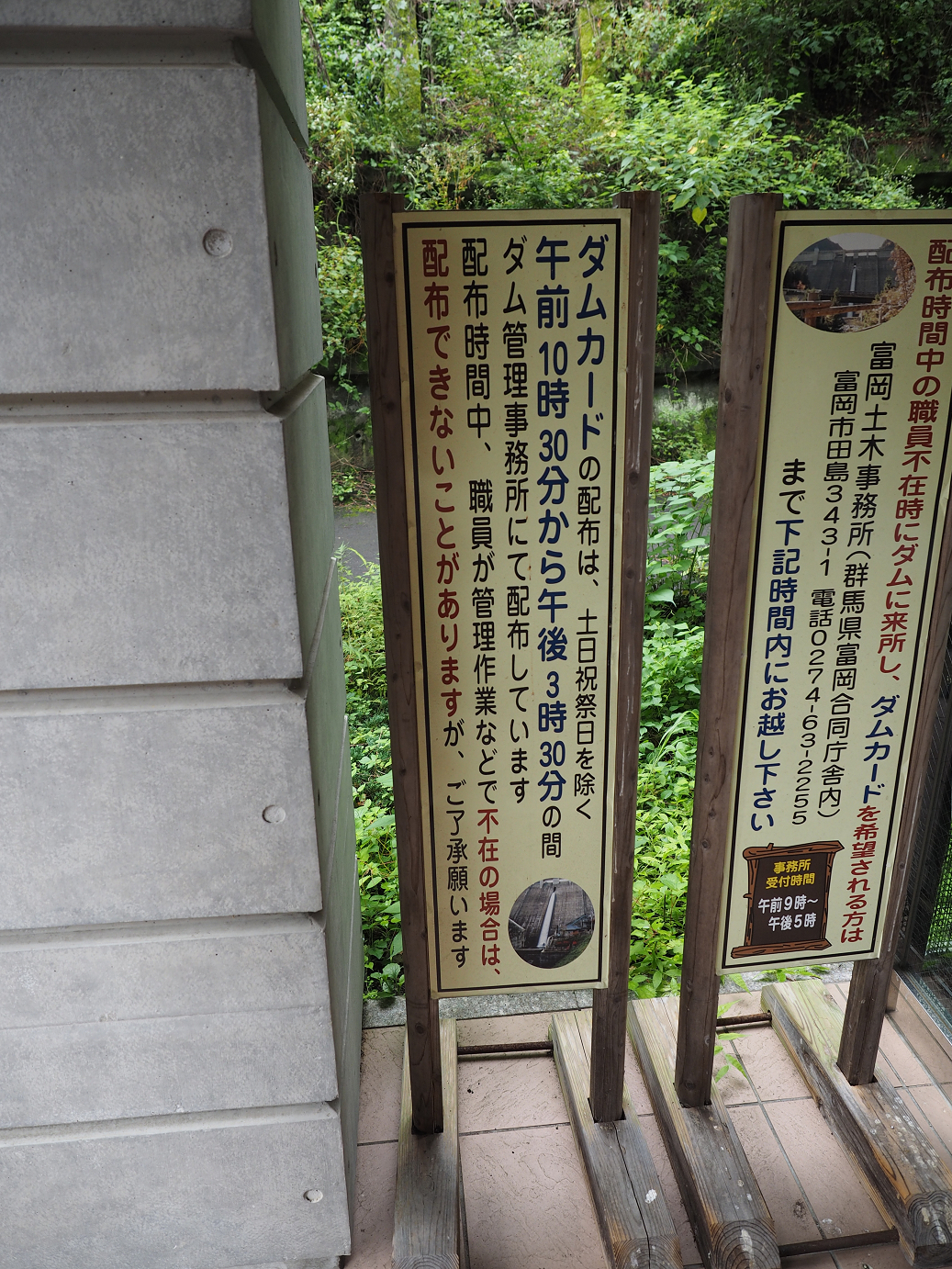 P8250213.jpg