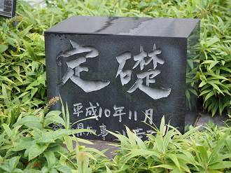 P8250214_thumb.png