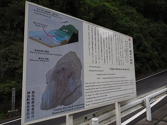 P8250239_thumb.png