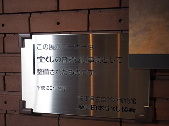 P8250366_thumb.png