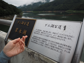 P8300007_thumb.png