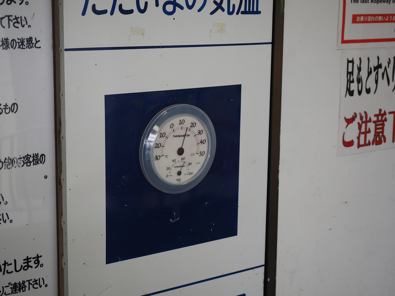 P8300141.jpg