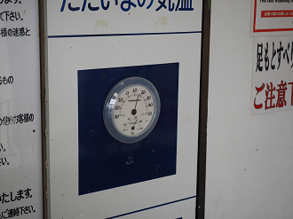 P8300141_thumb.png