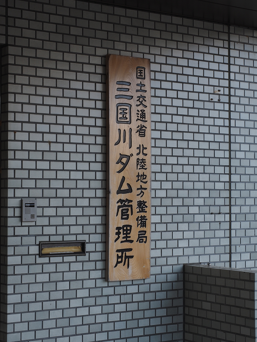 P9130095.jpg