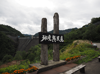 P9130129_thumb.png