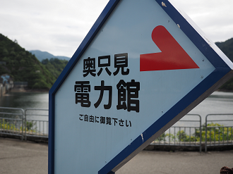 P9130222_thumb.png
