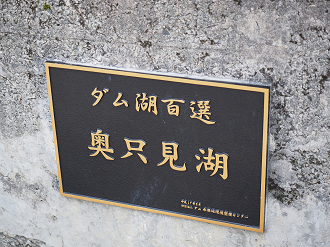 P9130226_thumb.png