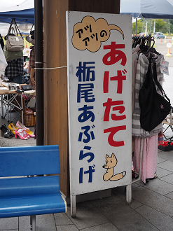 P9130344_thumb.png