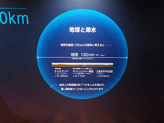P9140547_thumb.png