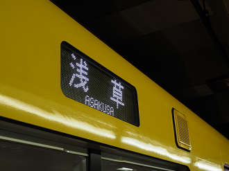 P9190428_thumb.png