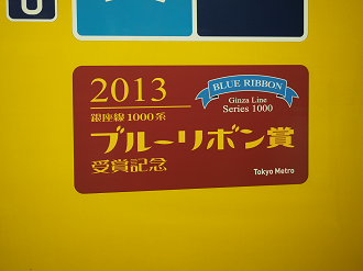 P9190438_thumb.png