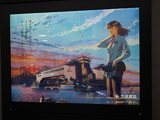 P9190440_thumb.png