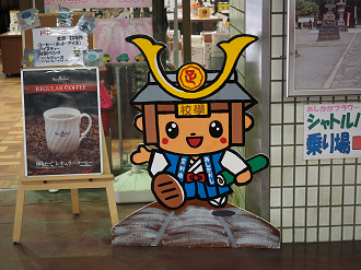 P9190475_thumb.png