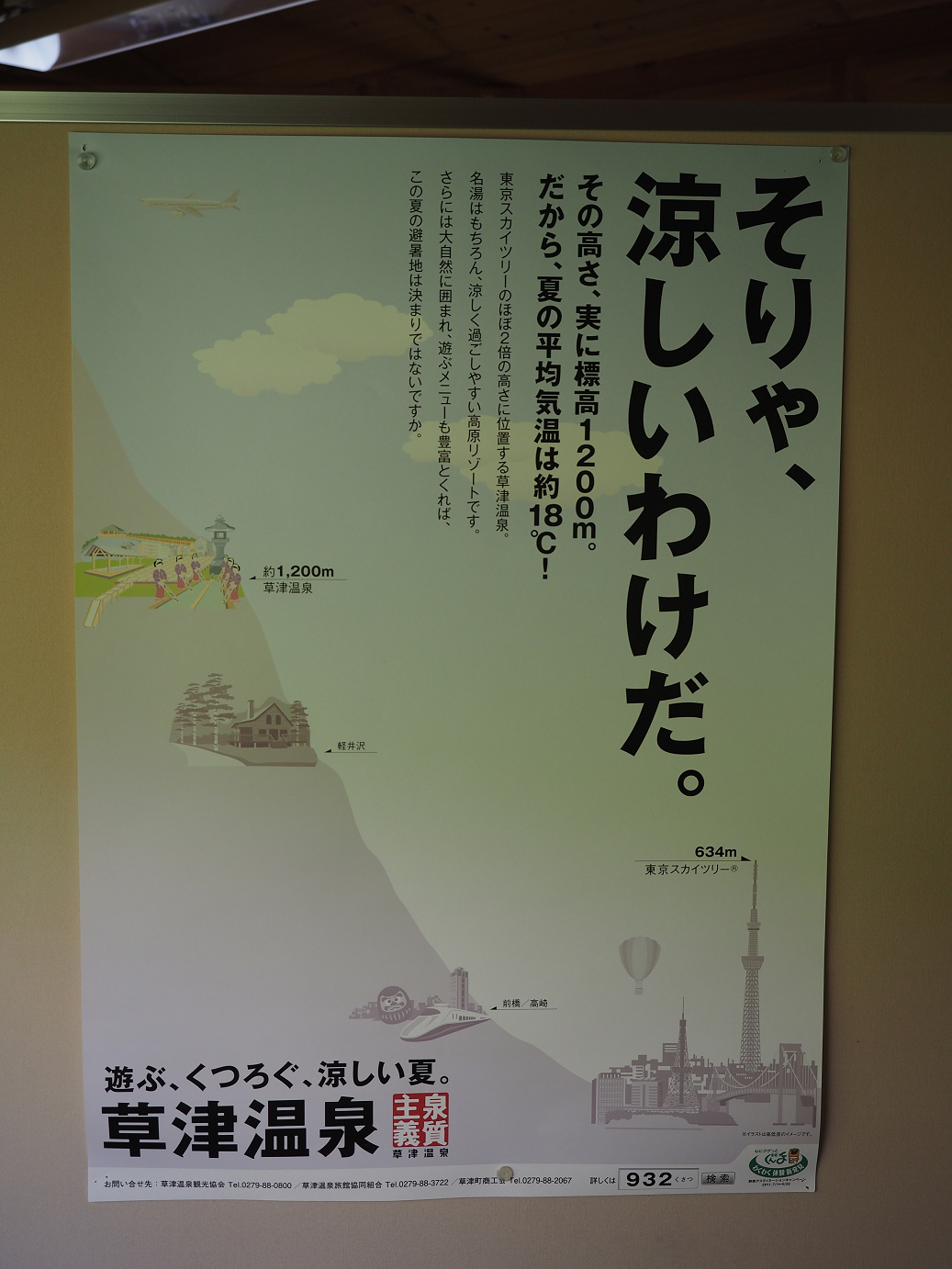 P9210103.jpg