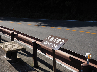 P9210830_thumb.png