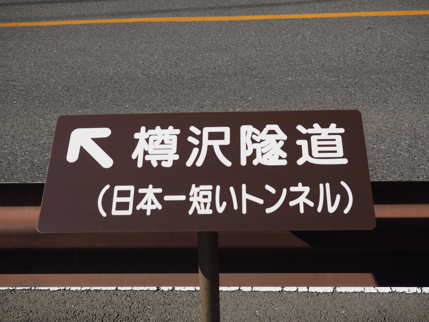 P9210835.jpg