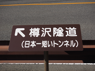 P9210835_thumb.png