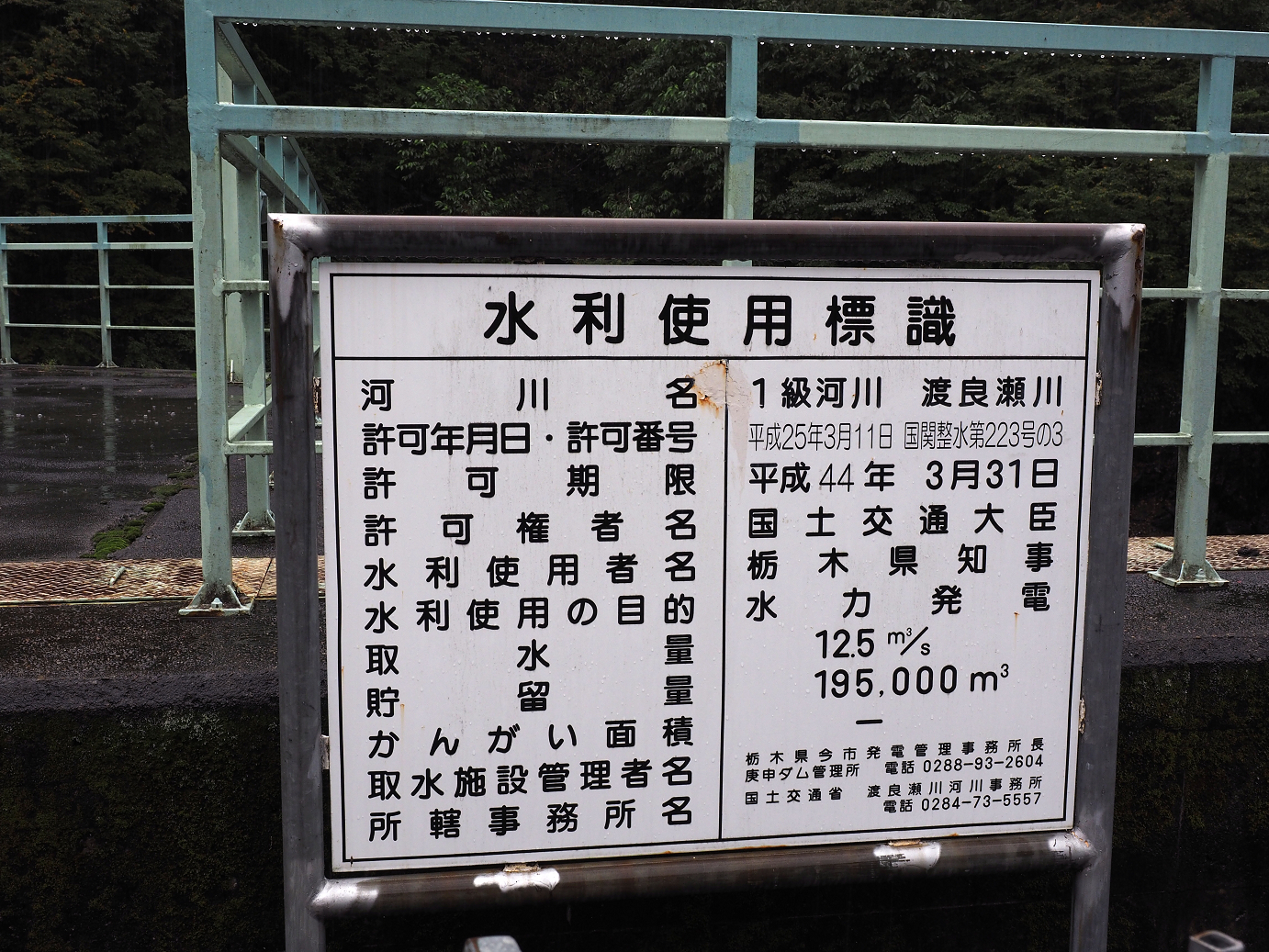 PA050008.jpg