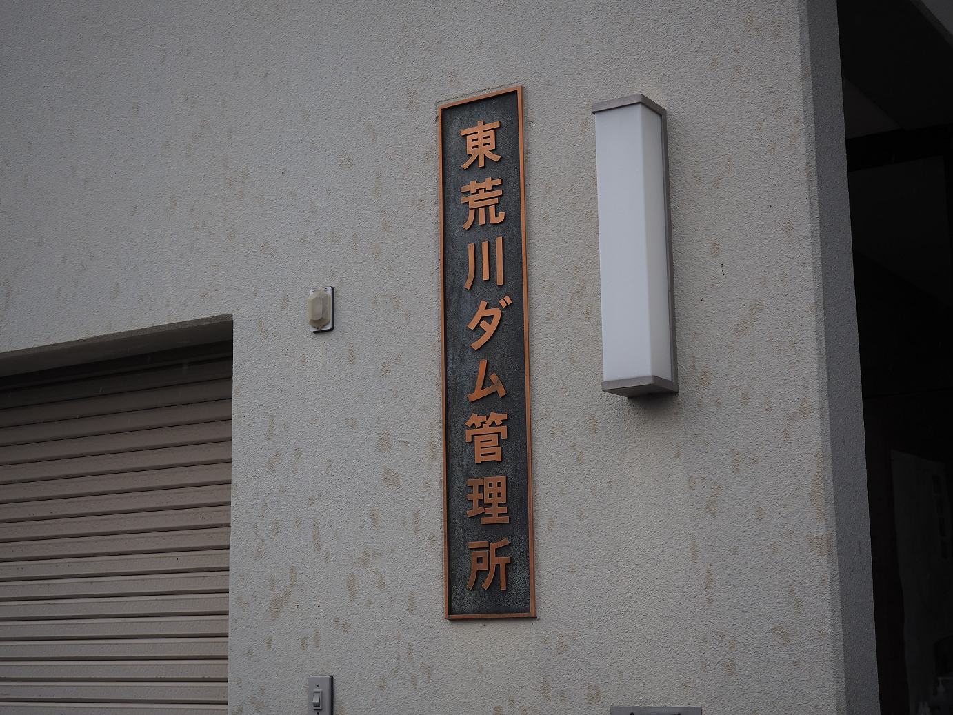 PA050061.jpg