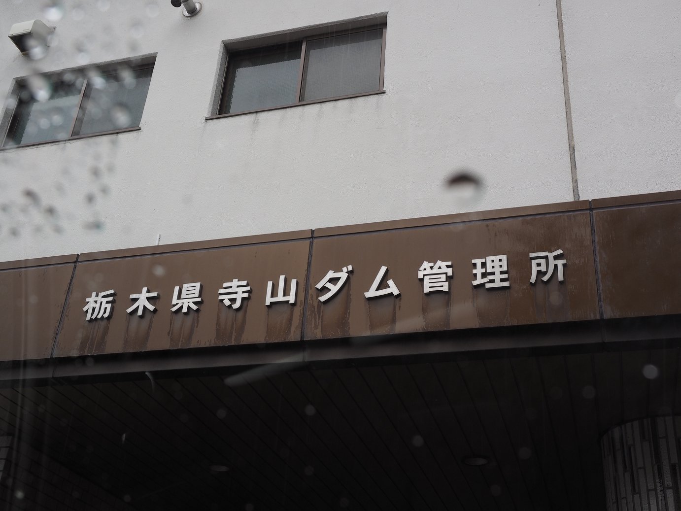 PA050078.jpg