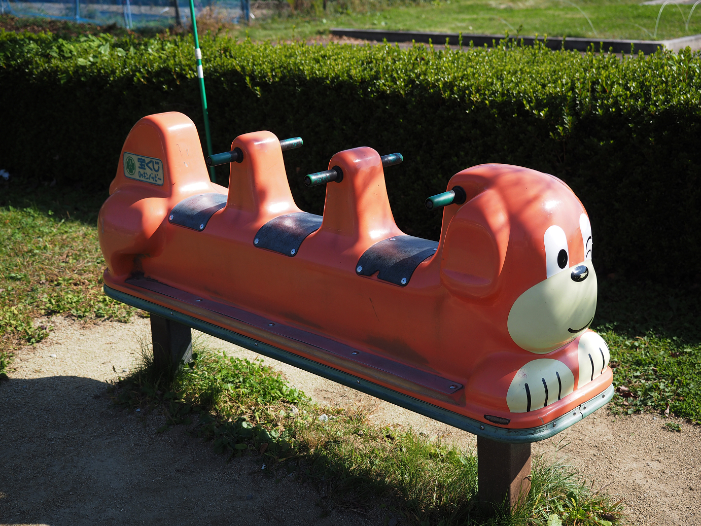 PA110010.jpg
