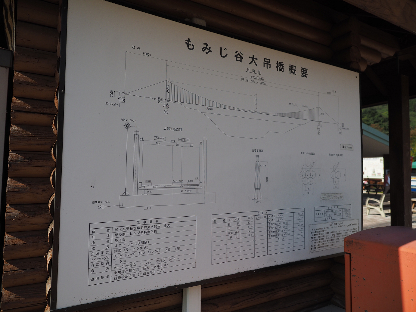 PA110027.jpg