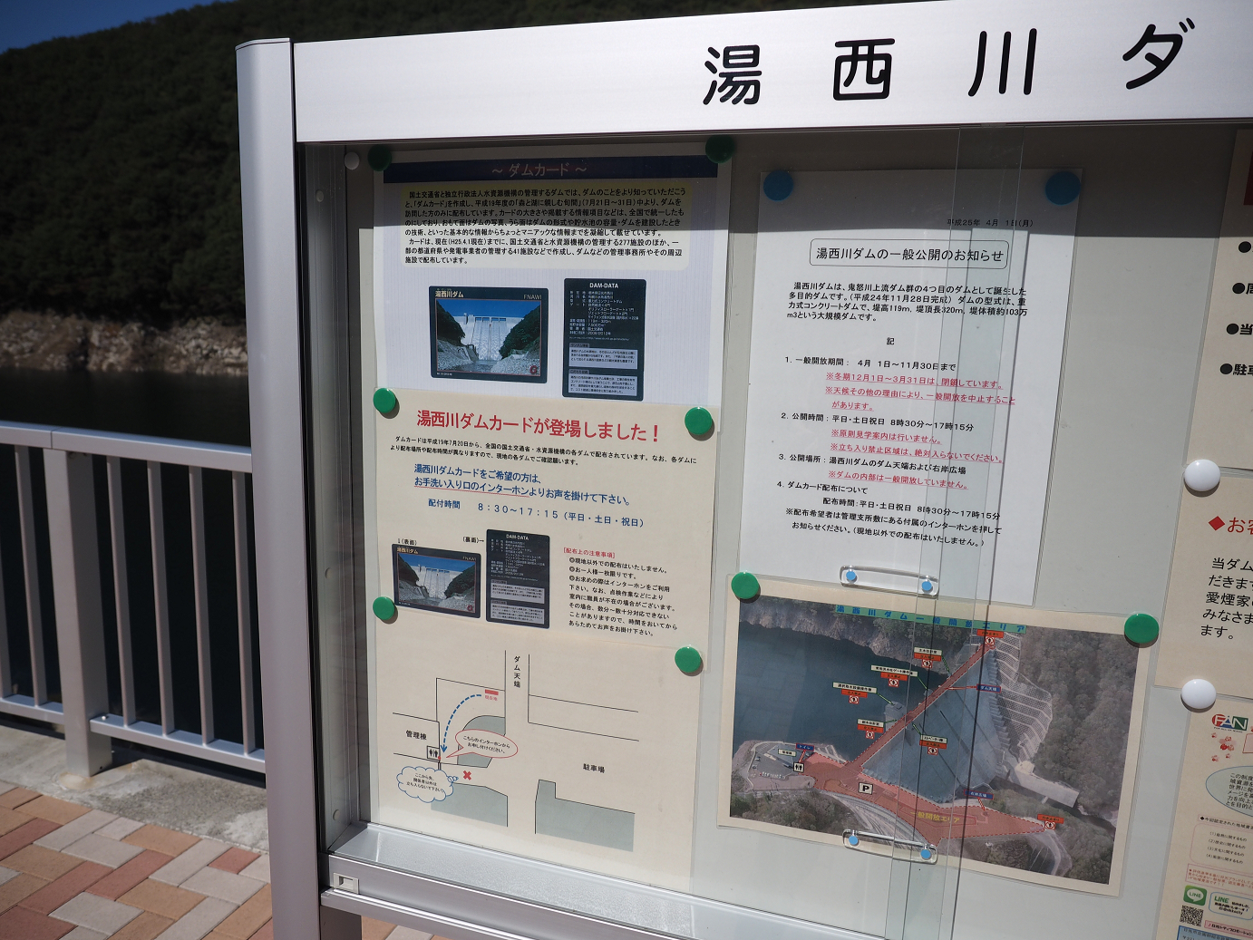 PA110048.jpg