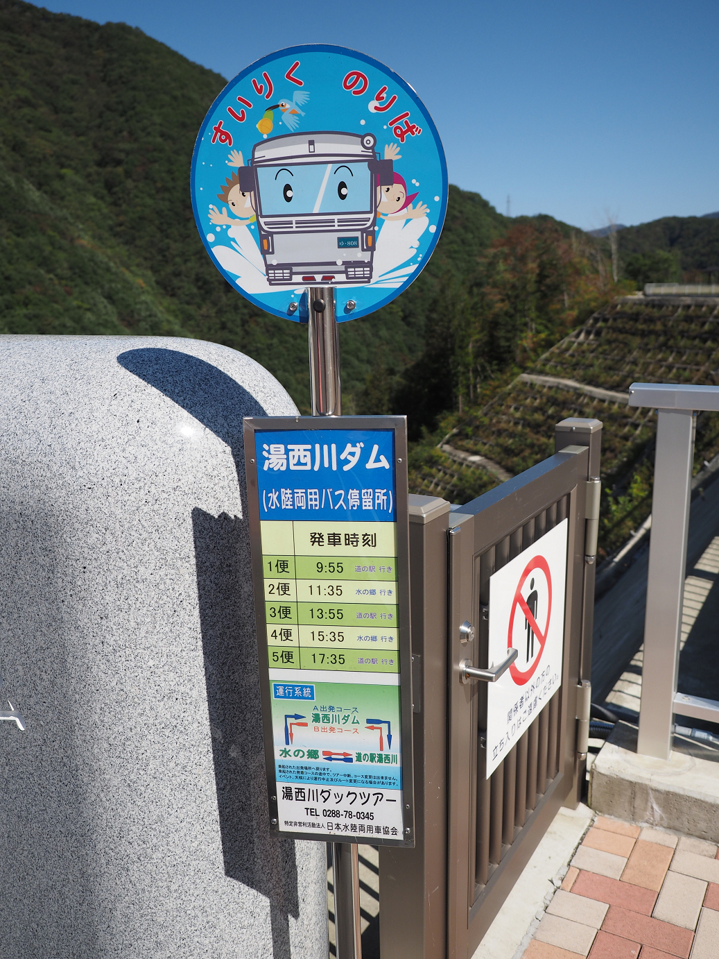 PA110058.jpg