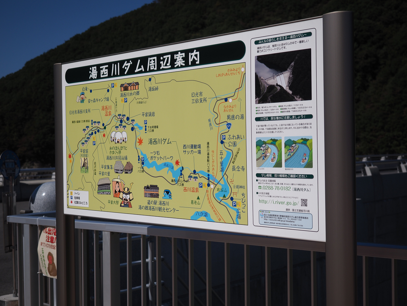 PA110059.jpg