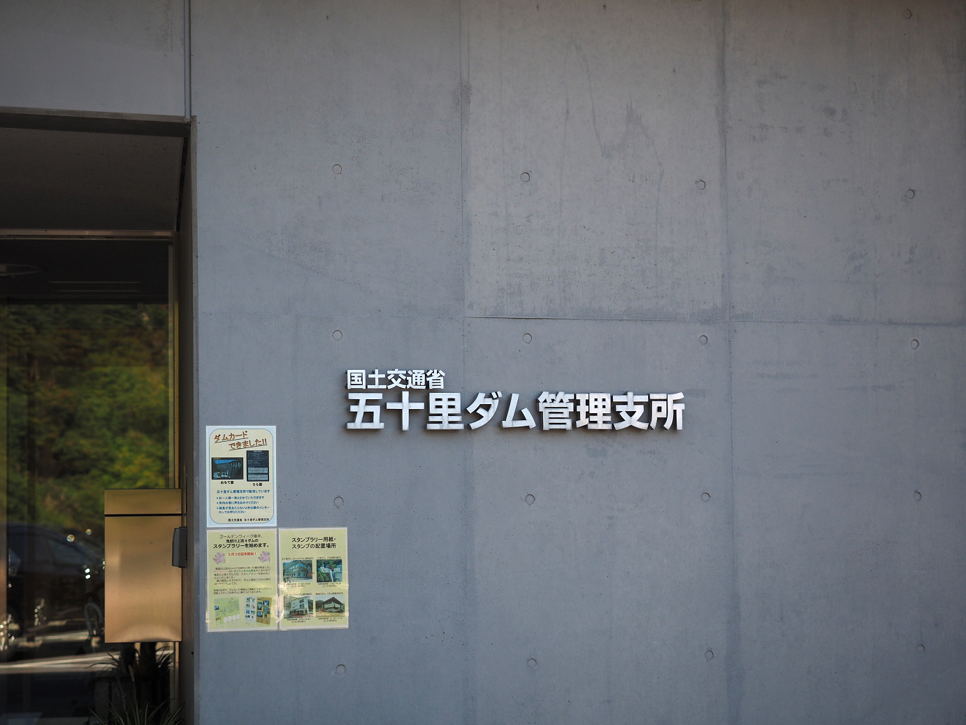PA110109.jpg
