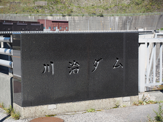 PA110141_thumb.png