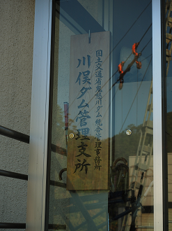 PA110161_thumb.png