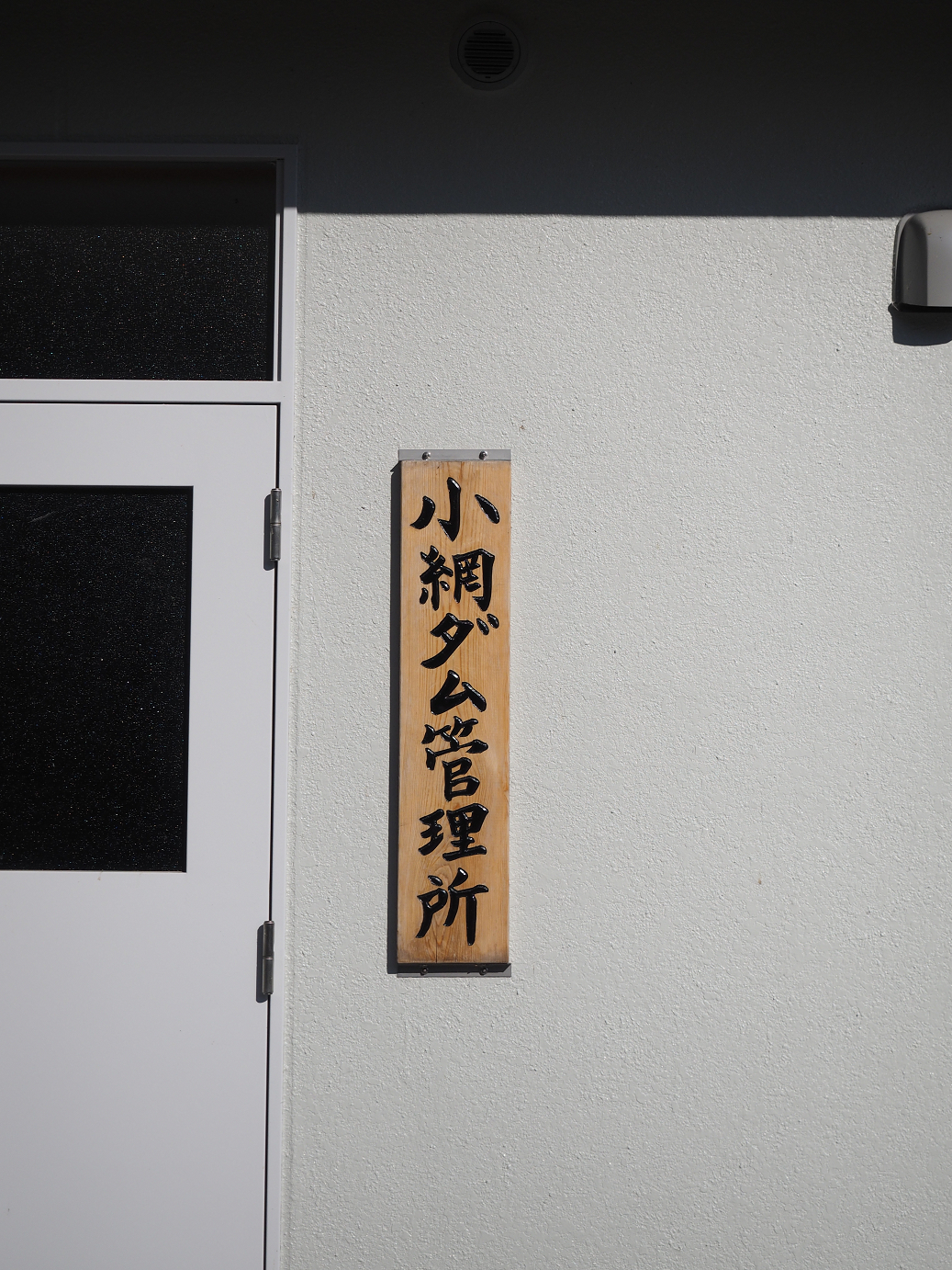 PA110244.jpg
