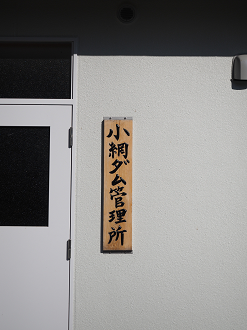 PA110244_thumb.png