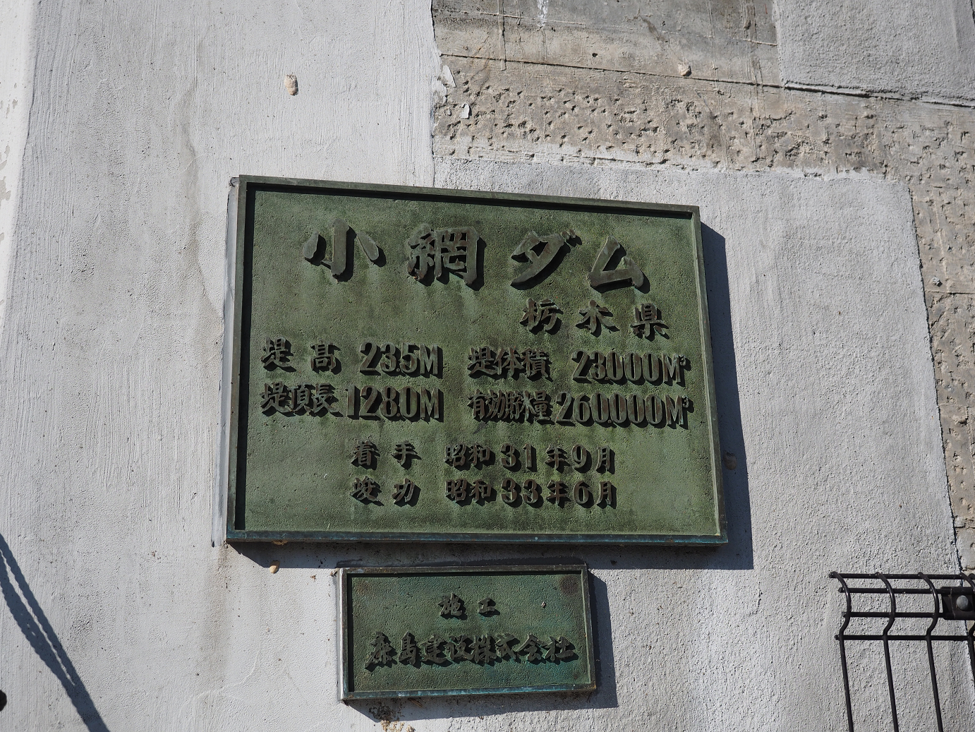 PA110259.jpg