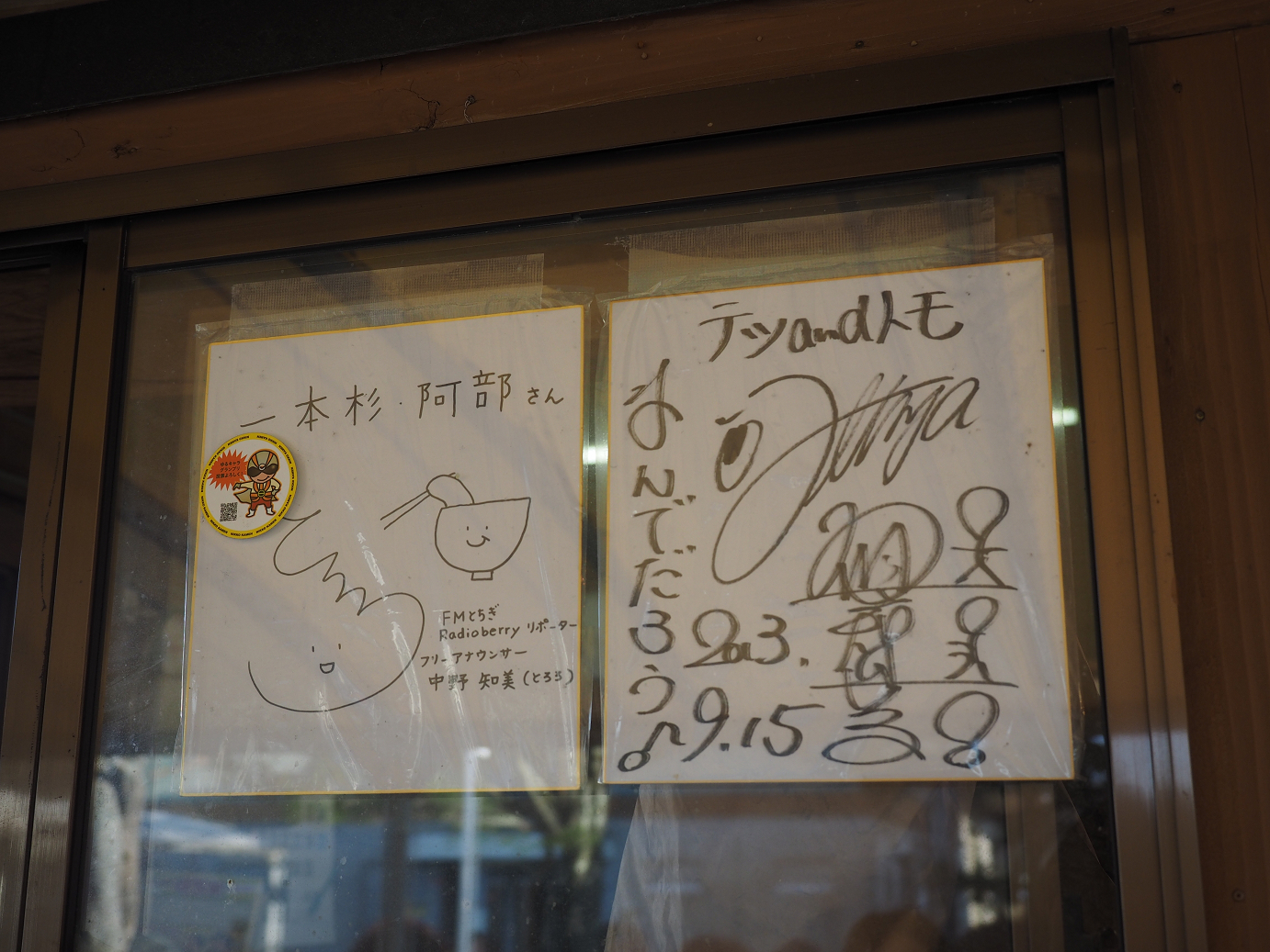 PA110300.jpg