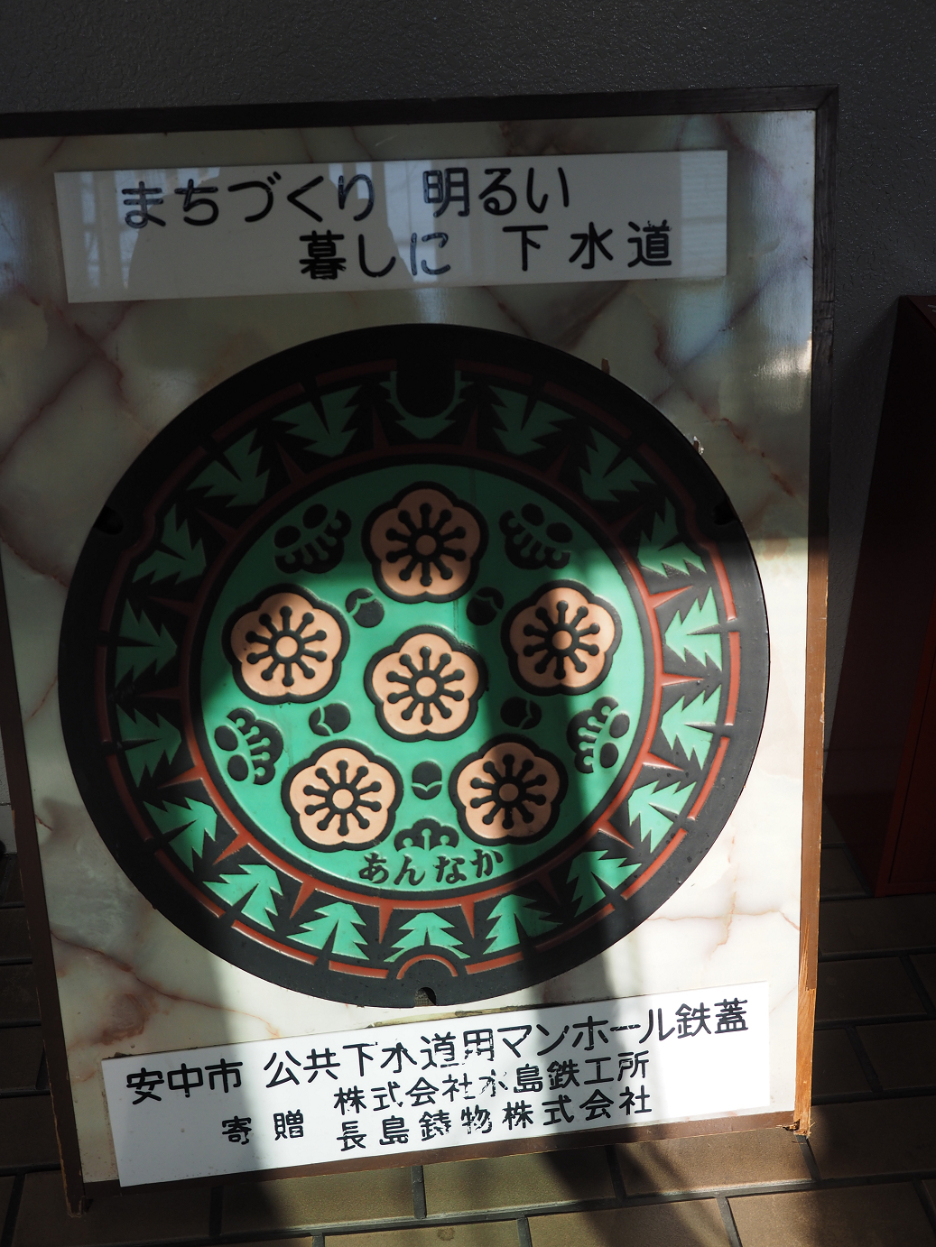 PA280118.jpg