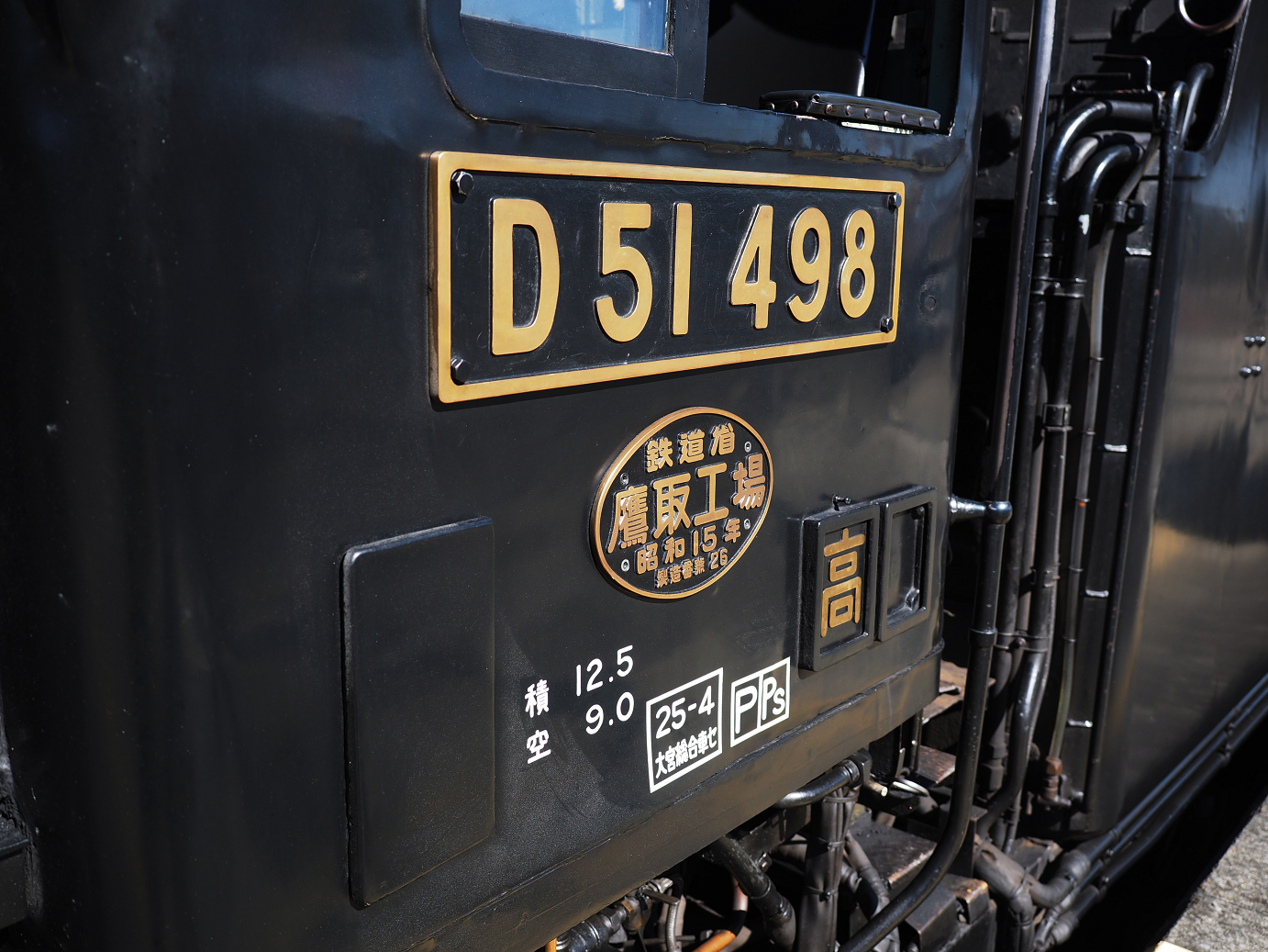PA280340.jpg