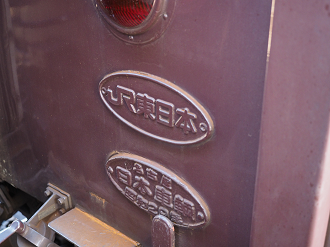 PA280368_thumb.png