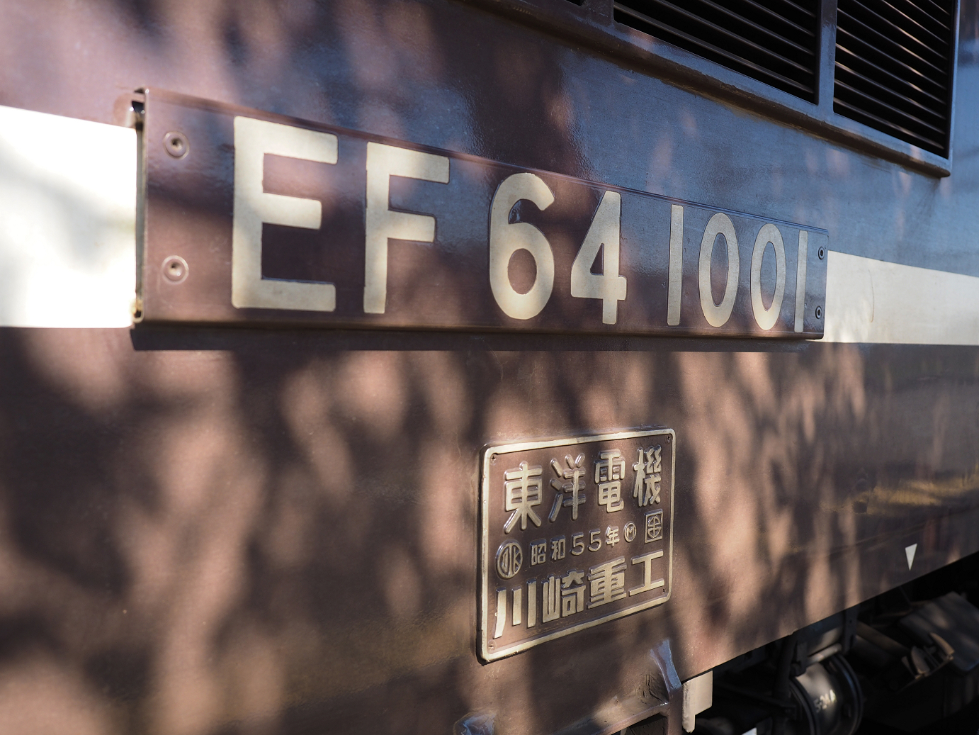 PA280388.jpg