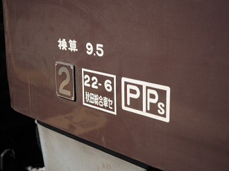 PA280414_thumb.png